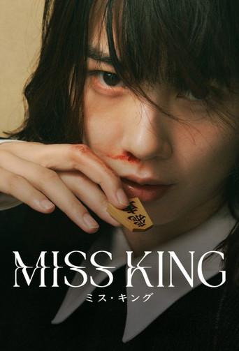 Miss King season 1 poster