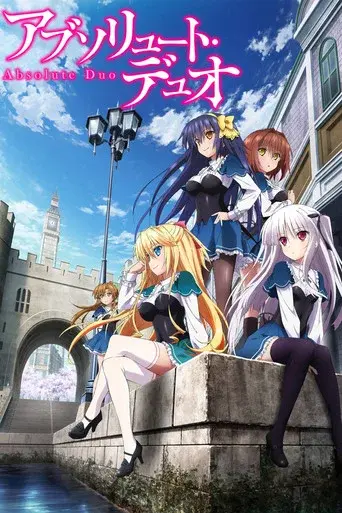 Absolute Duo season 1 poster