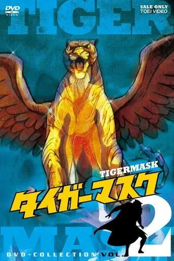 Tiger Mask season 2 poster