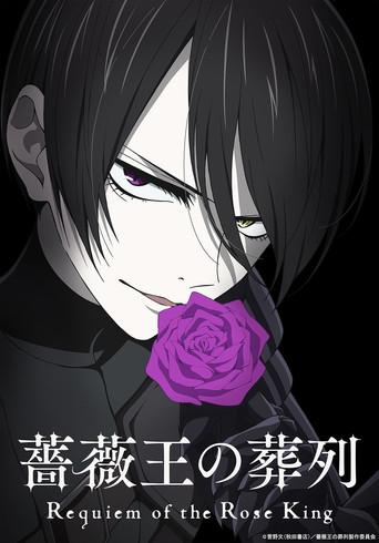 Requiem of the Rose King season 1 poster