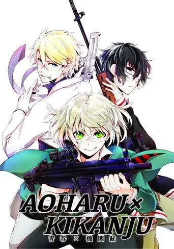 Aoharu x Machinegun season 1 poster