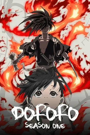 Dororo season 1 poster