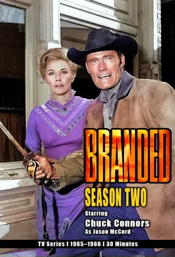 Branded season 2 poster