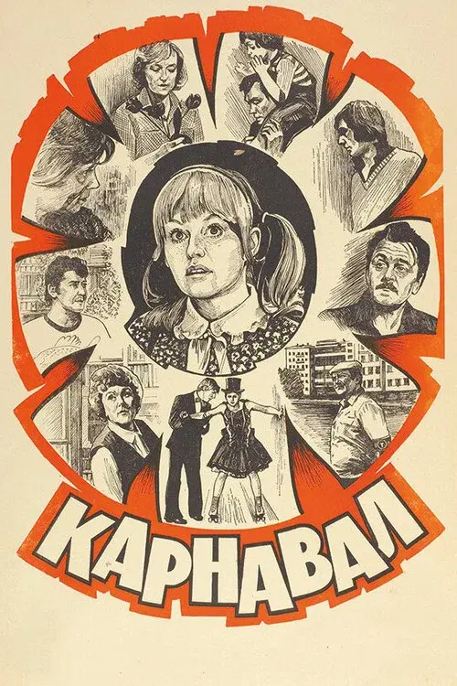 Carnival poster