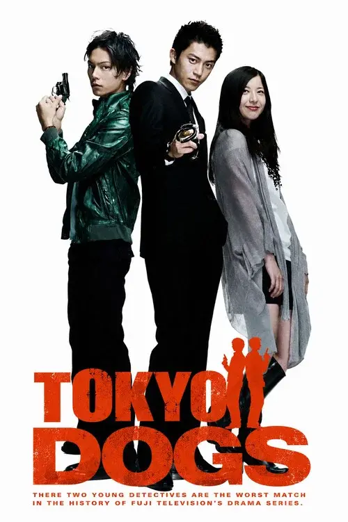 Tokyo Dogs poster