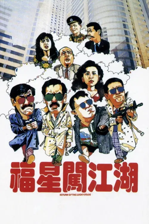 Return of the Lucky Stars poster