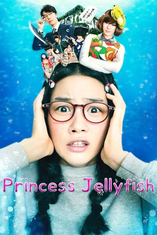 Princess Jellyfish poster