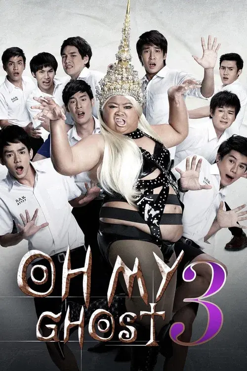 Oh My Ghost 3 poster