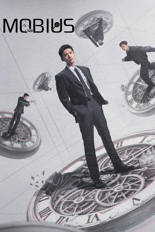 Mobius poster