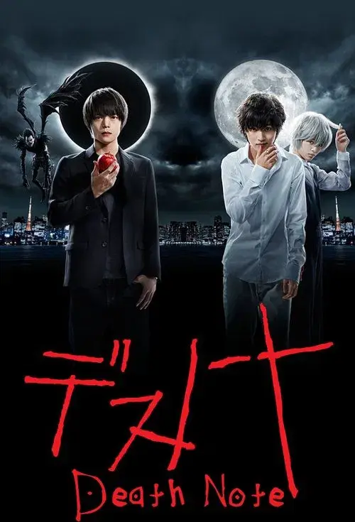 Death Note poster