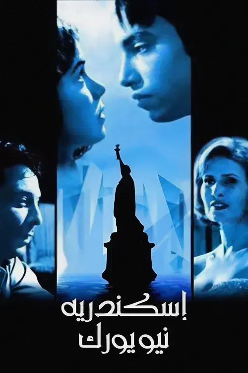 Alexandria... New York poster