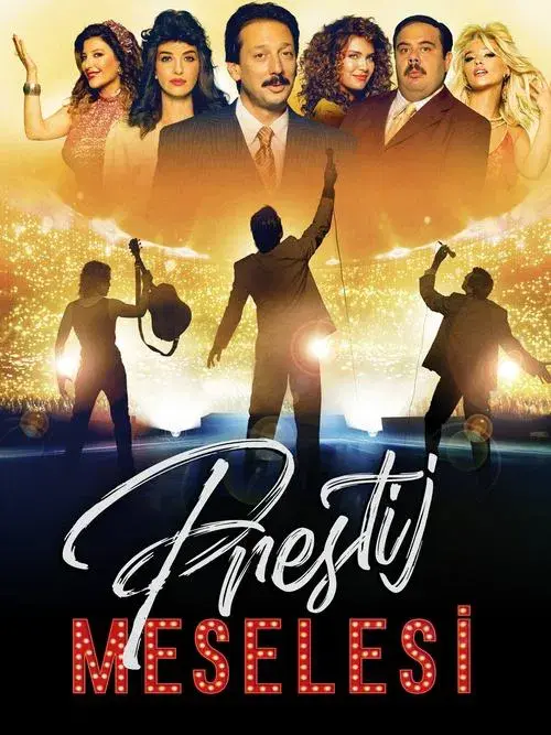 A Matter of Prestige poster