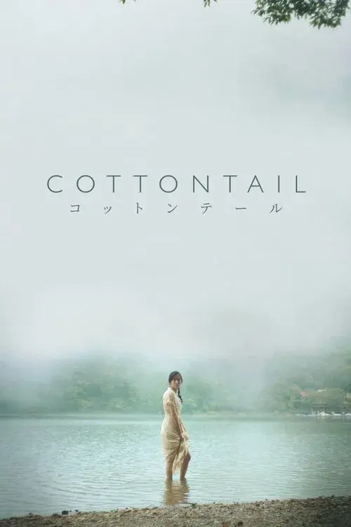 Cottontail poster