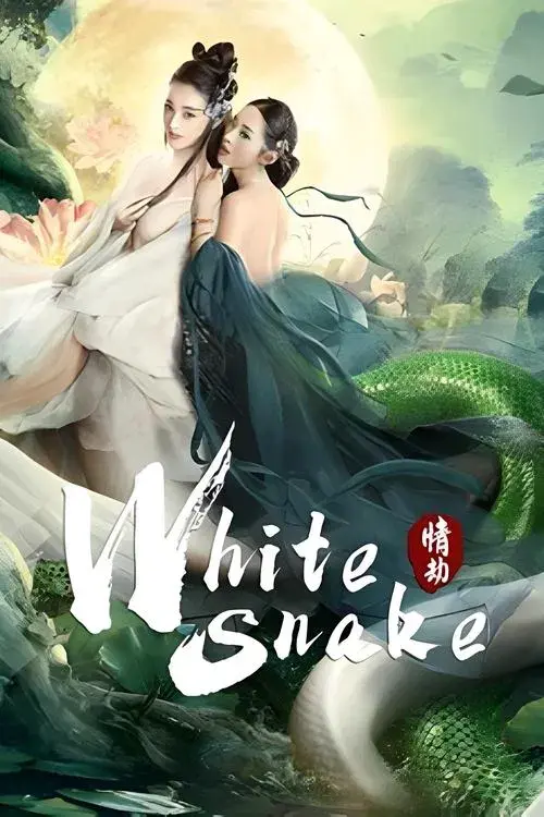 White Snake: Love Tribulation poster