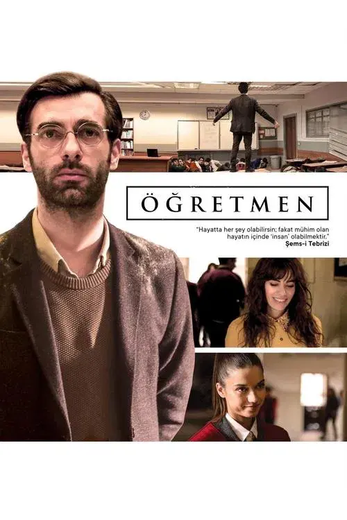 The Teacher poster