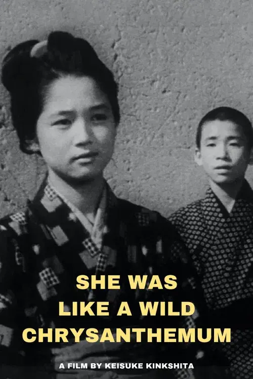 She Was Like a Wild Chrysanthemum poster