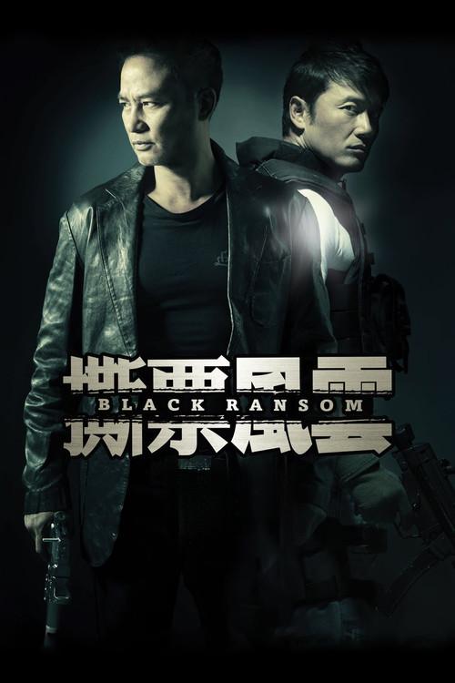 Black Ransom poster
