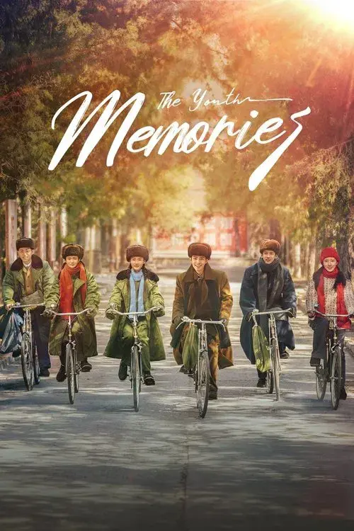 The Youth Memories poster