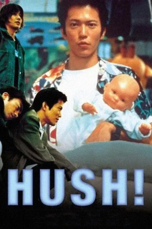 Hush! poster