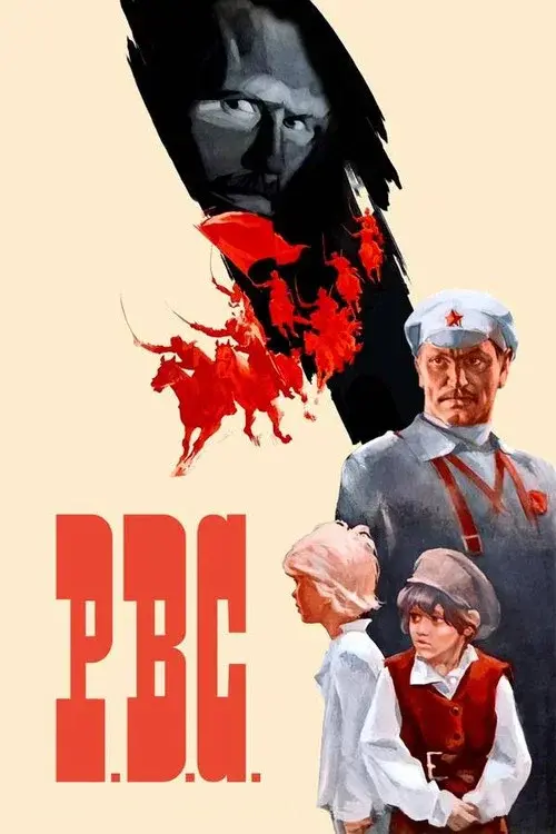 R.V.S. poster
