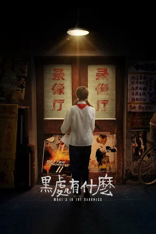 What's in the Darkness poster