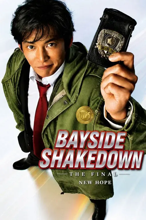 Bayside Shakedown the Final: The New Hope poster