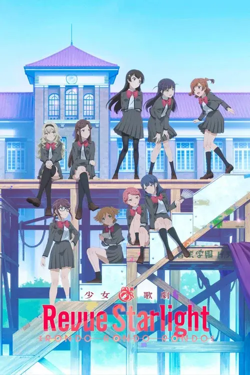 Revue Starlight: Rondo Rondo Rondo poster