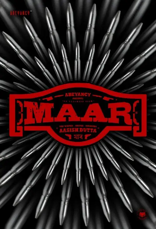 Maar poster