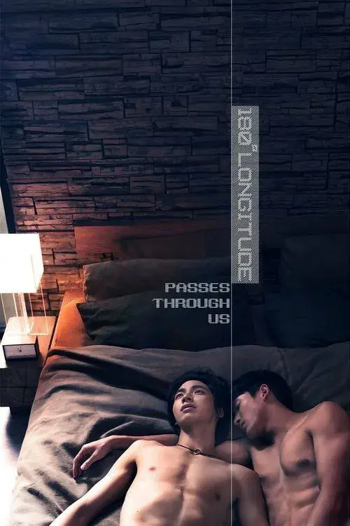 180 Degree Longitude Passes Through Us poster