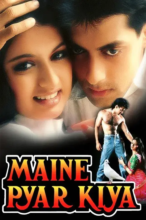 Maine Pyar Kiya poster
