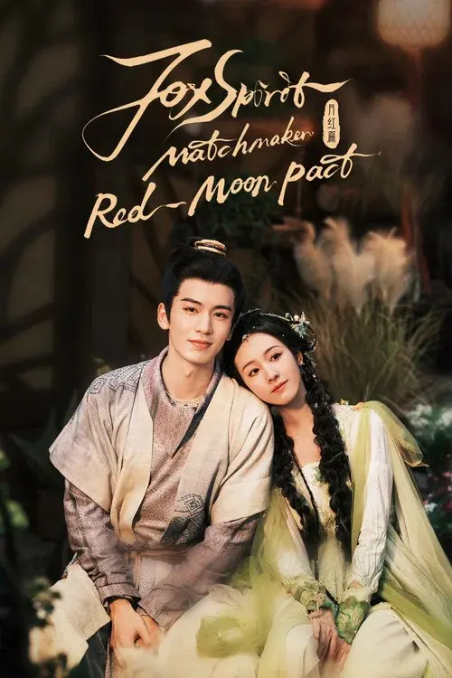 Fox Spirit Matchmaker: Red-Moon Pact poster