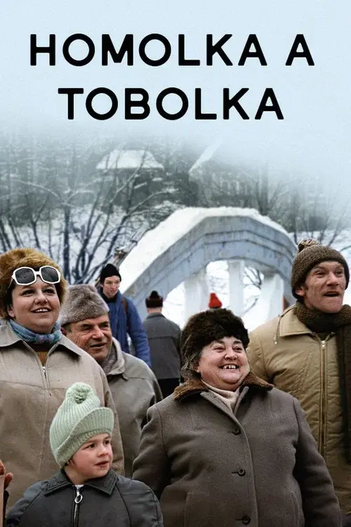 Homolka and Pocketbook poster