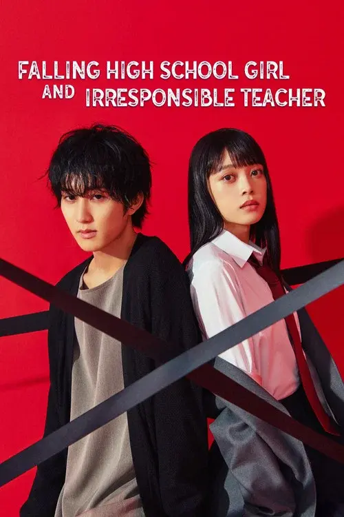Falling High School Girl and Irresponsible Teacher poster