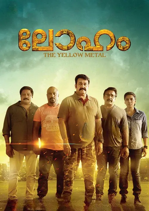 Loham poster