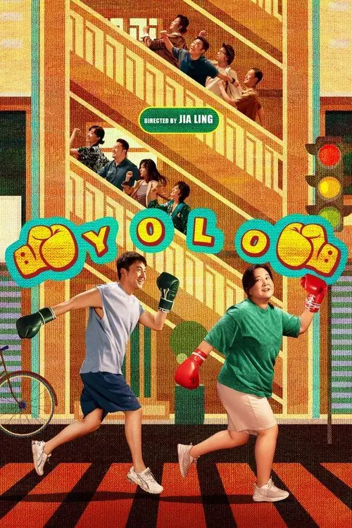 Yolo poster