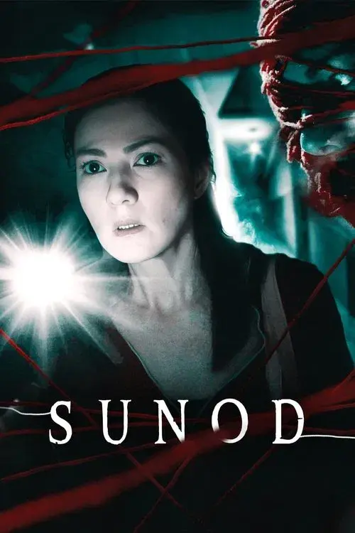 Follow poster
