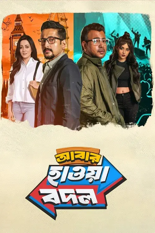 Abar Hawa Bodol poster