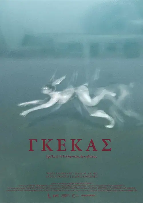 Gekas poster