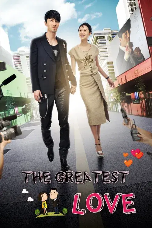 The Greatest Love poster
