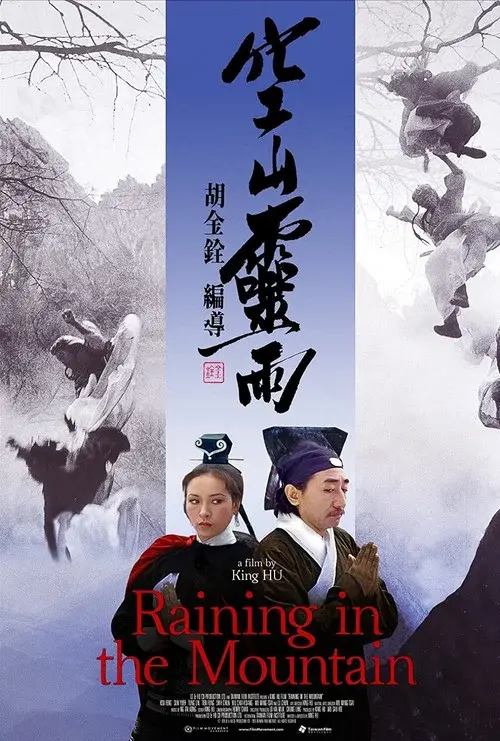 Raining in the Mountain poster
