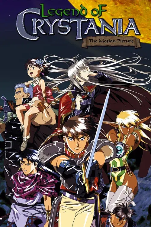 Legend of Crystania: The Motion Picture poster