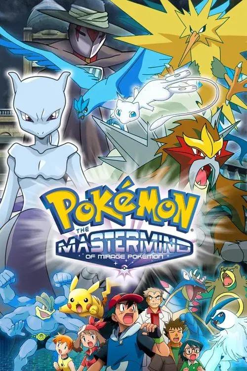 Pokémon: The Mastermind of Mirage Pokémon poster
