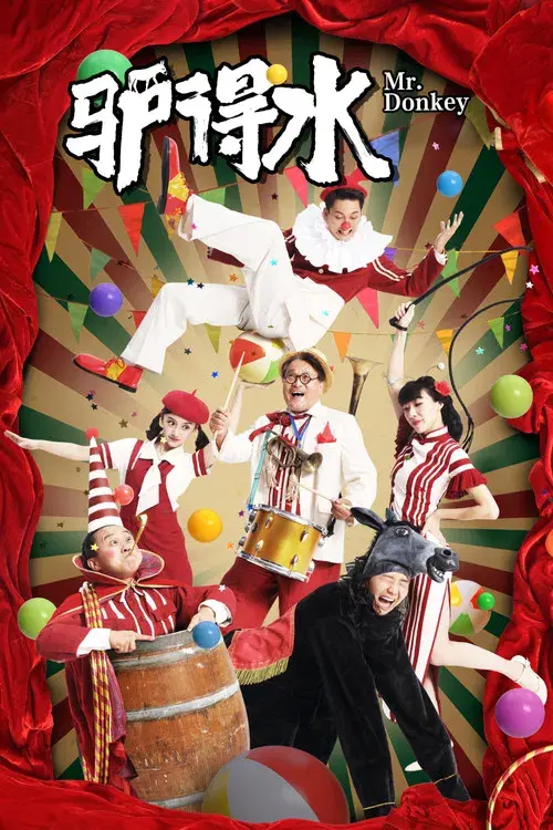 Mr. Donkey poster