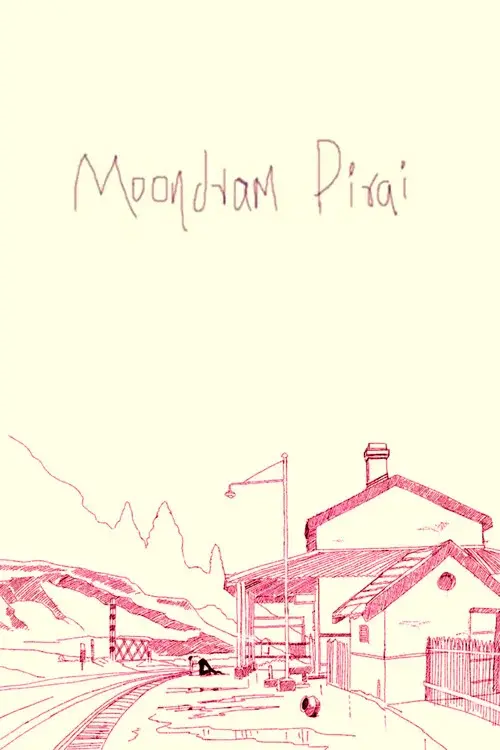 Moondram Pirai poster