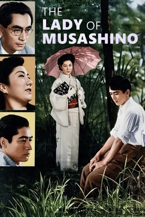 The Lady of Musashino poster