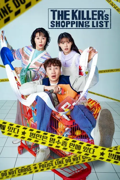 The Killer's Shopping List poster