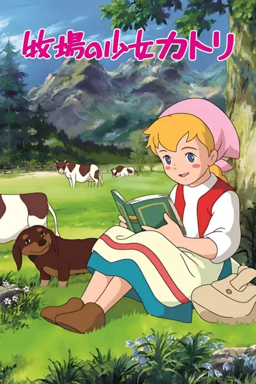 Katri: Girl of the Meadows poster