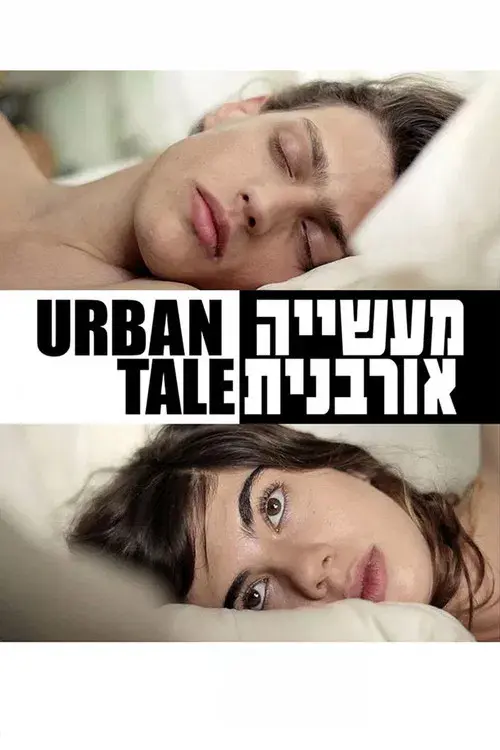 Urban Tale poster
