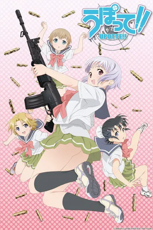 Upotte!! poster