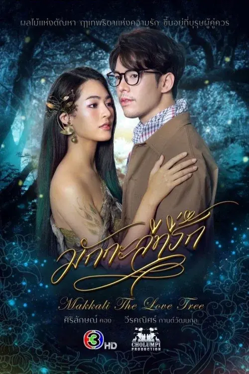 Makkali the Love Tree poster